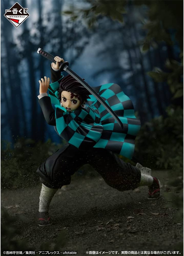 Bandai Ichiban Unbreakable Heart and Sword Demon Slayer - Tanjiro Kamado
