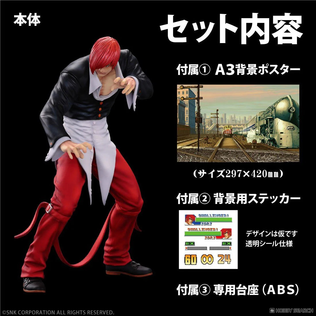 Studio24 Figures: The King Of Fighters 98 - Yagami Iori Preventa