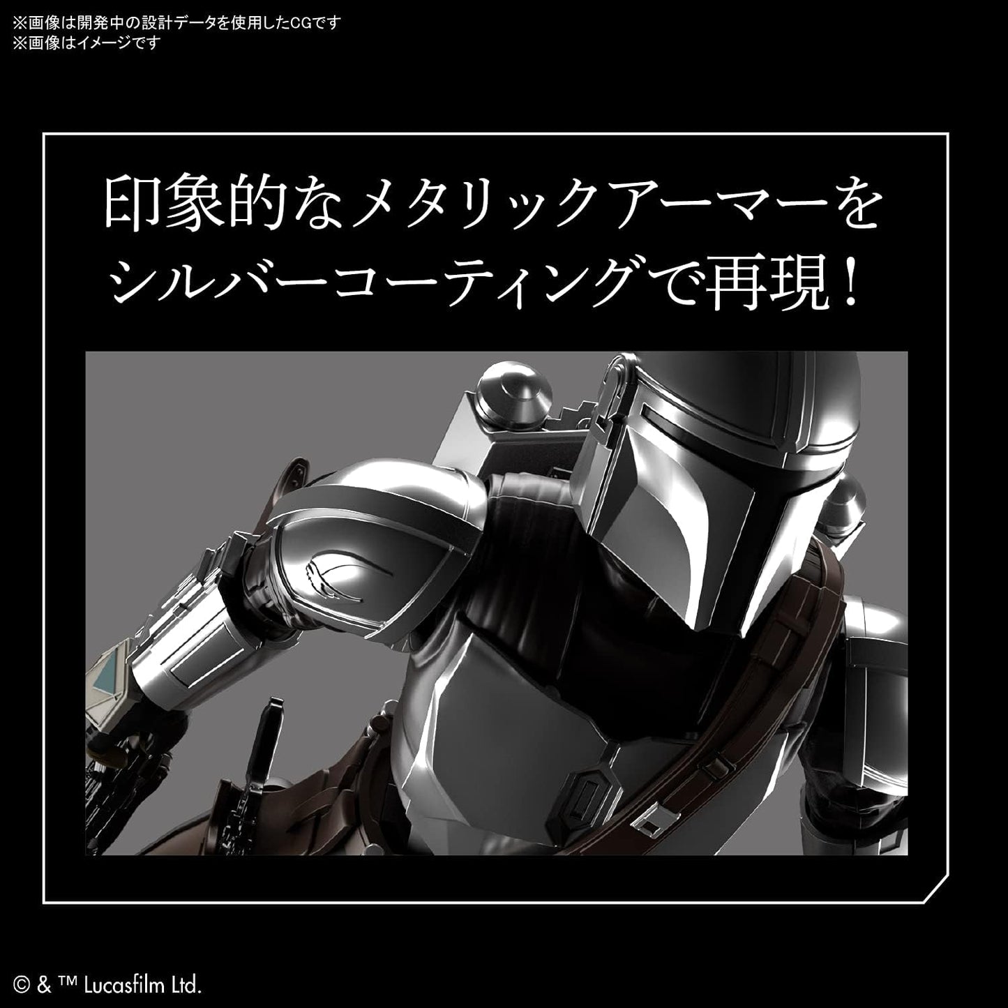 Bandai Hobby Gunpla: Star Wars The Mandalorian - Mando con Armadura Beskar Plateado Escala 1/12 Kit de Plastico