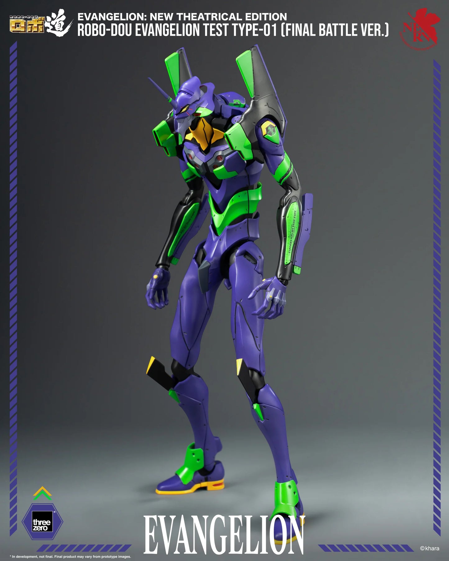 Threezero: Evangelion New Theatrical Edition - Eva Test Type-01 Final Battle Preventa