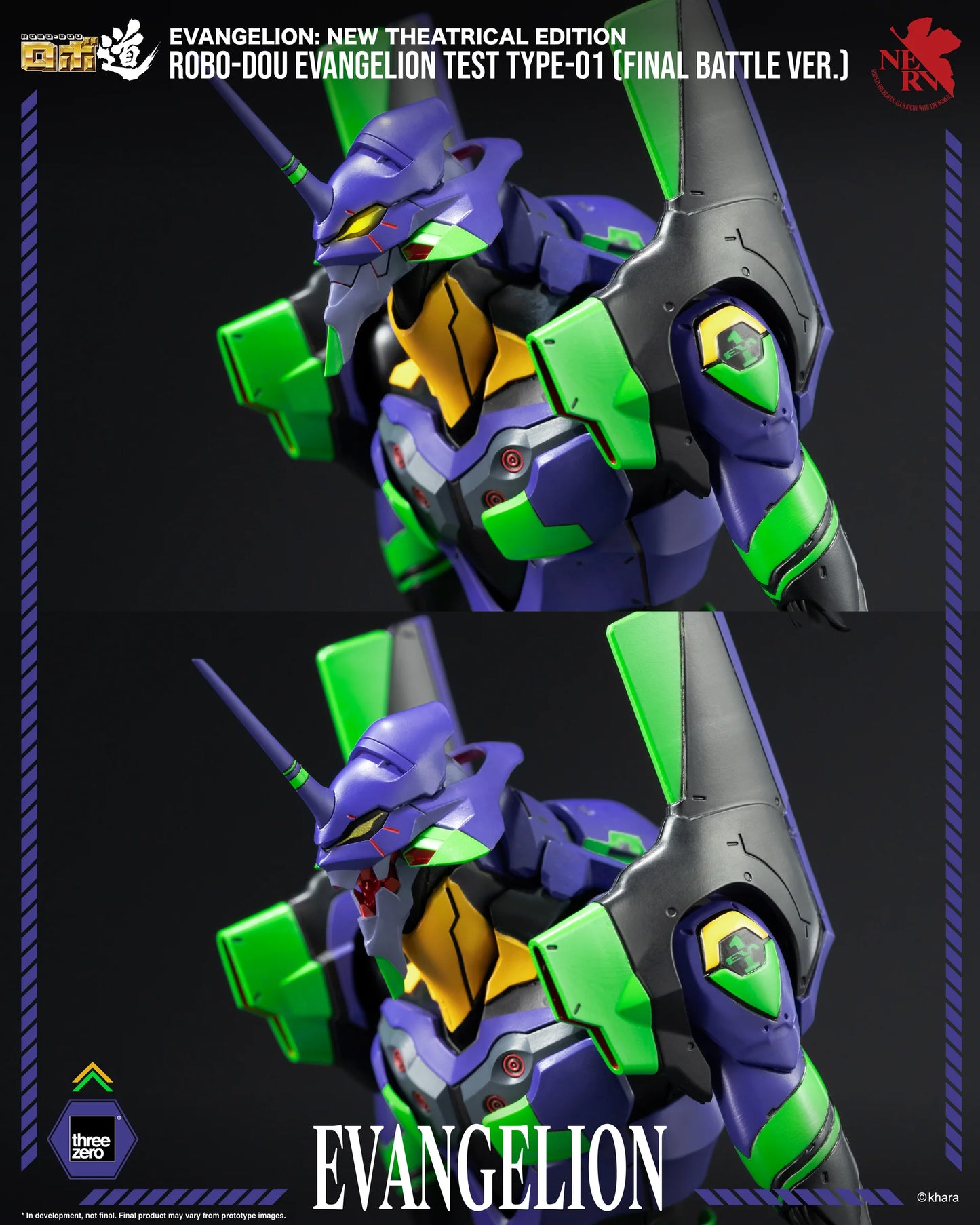 Threezero: Evangelion New Theatrical Edition - Eva Test Type-01 Final Battle Preventa