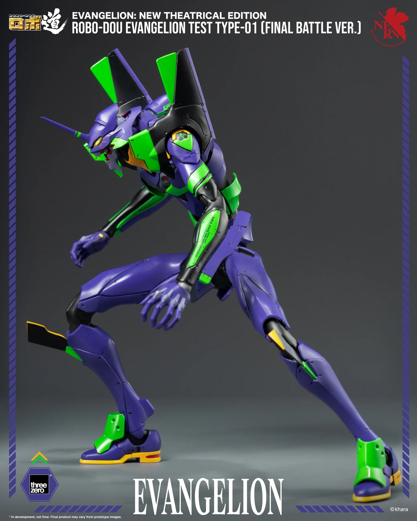 Threezero: Evangelion New Theatrical Edition - Eva Test Type-01 Final Battle Preventa
