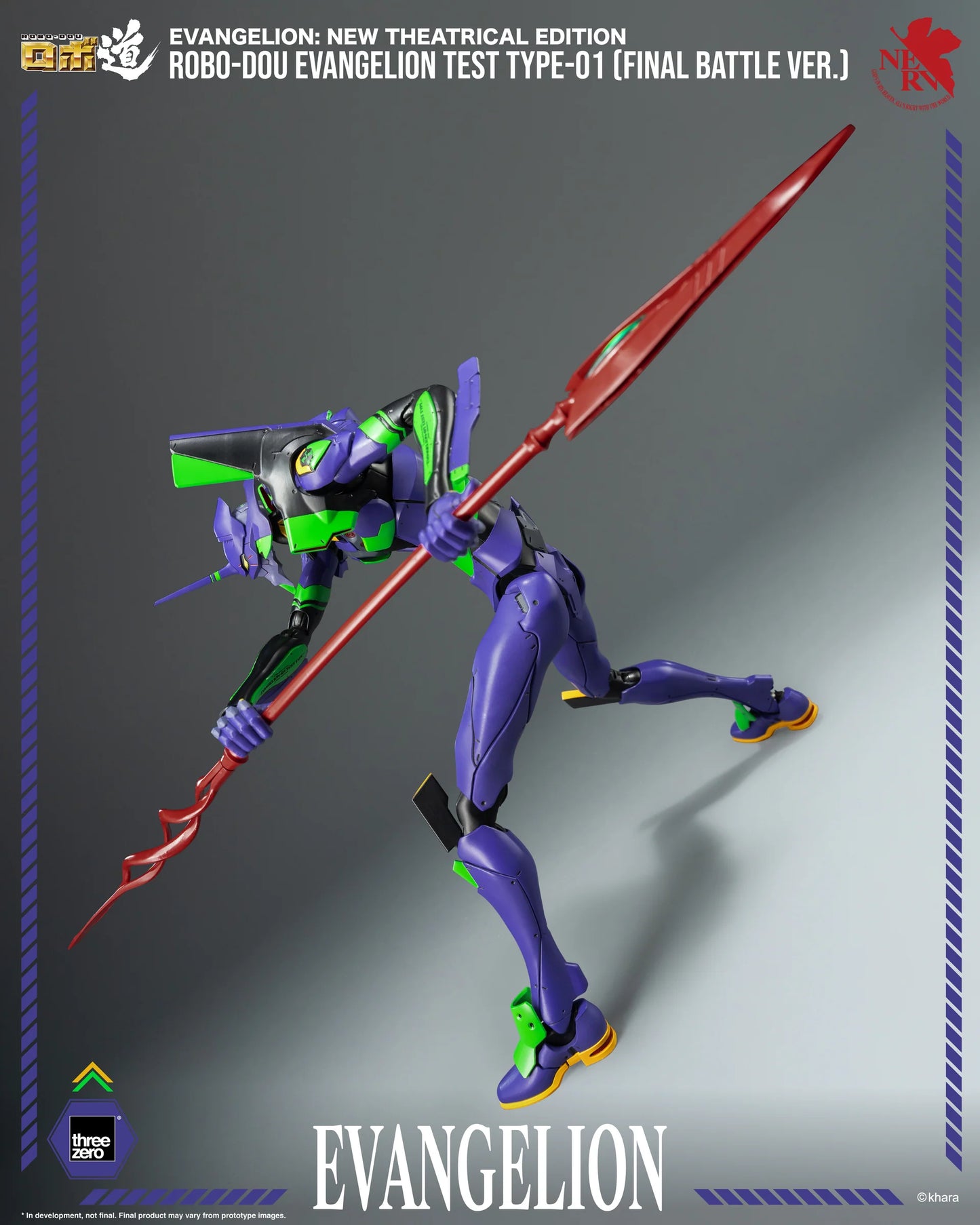 Threezero: Evangelion New Theatrical Edition - Eva Test Type-01 Final Battle Preventa