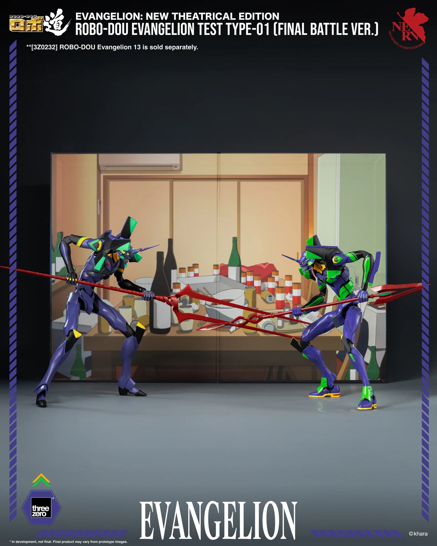 Threezero: Evangelion New Theatrical Edition - Eva Test Type-01 Final Battle Preventa
