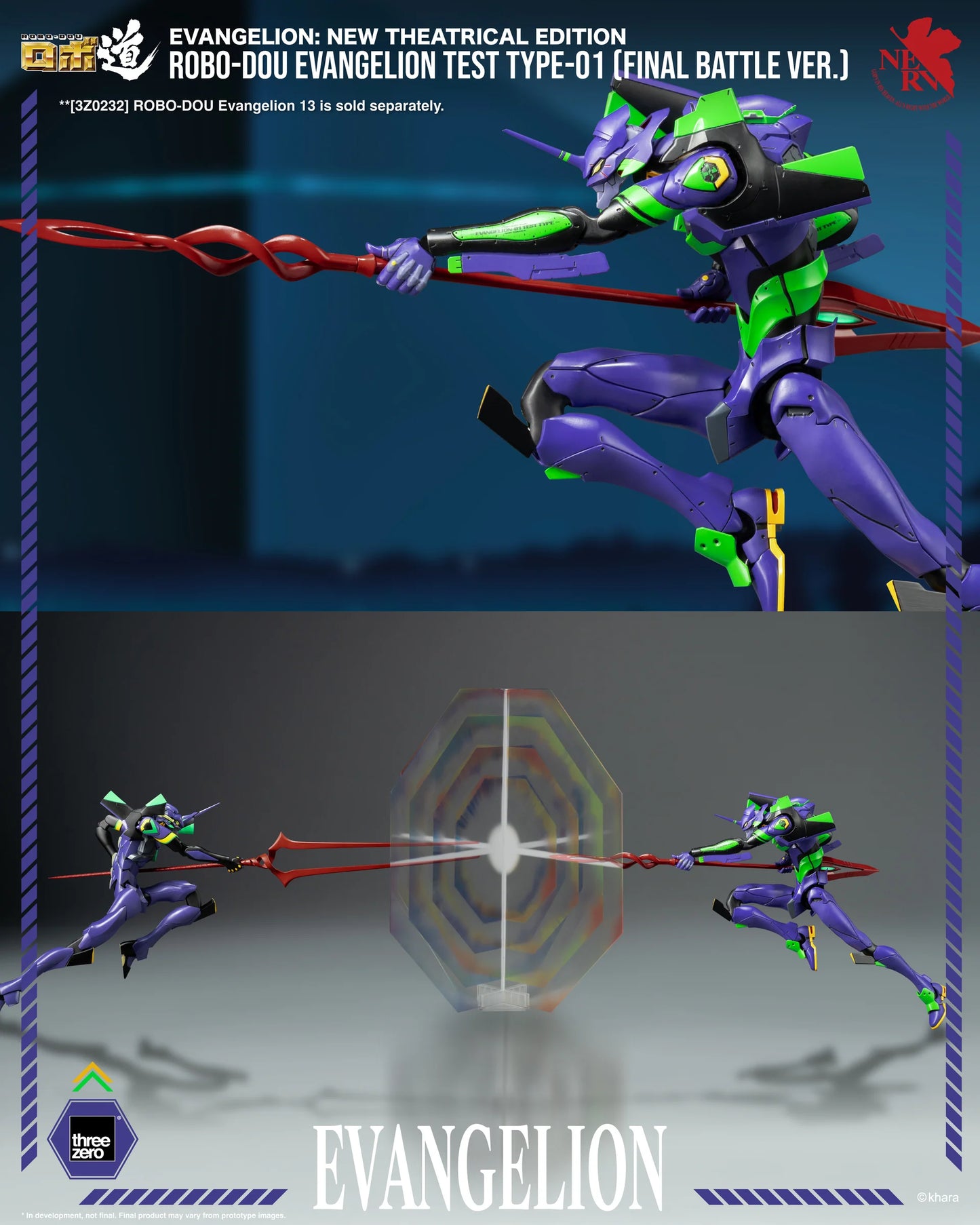 Threezero: Evangelion New Theatrical Edition - Eva Test Type-01 Final Battle Preventa