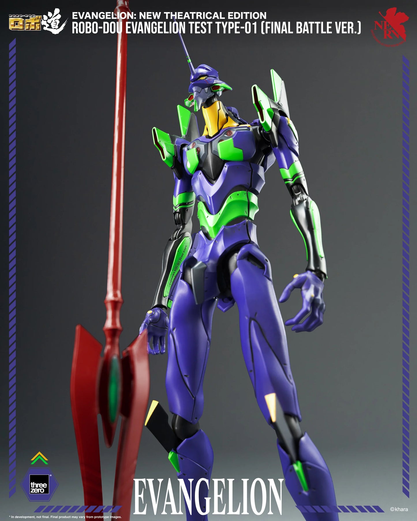 Threezero: Evangelion New Theatrical Edition - Eva Test Type-01 Final Battle Preventa