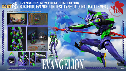 Threezero: Evangelion New Theatrical Edition - Eva Test Type-01 Final Battle Preventa