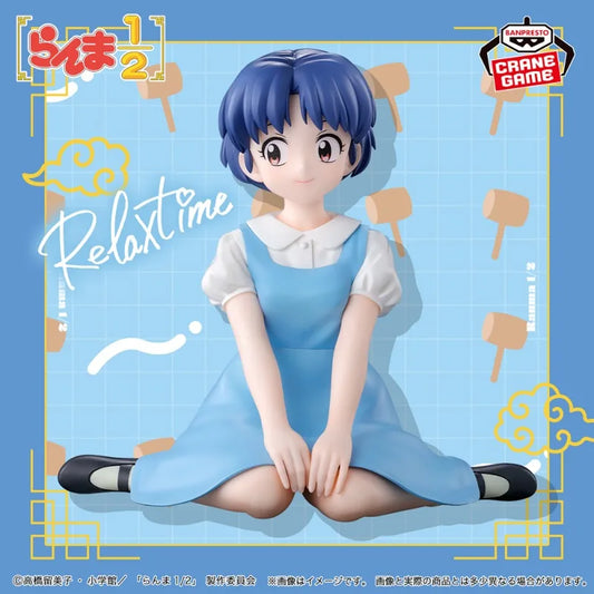 Bandai Banpresto Ranma 1/2 Relax Time Tendou Akane